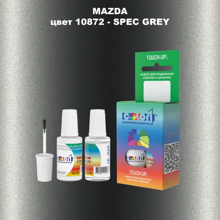 Краска для сколов во флаконе с кисточкой MAZDA, цвет 10872 - SPEC GREY