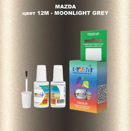 Краска для сколов во флаконе с кисточкой MAZDA, цвет 12M - MOONLIGHT GREY