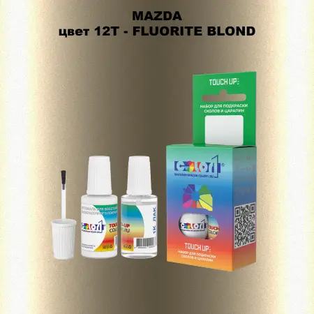 Краска для сколов во флаконе с кисточкой MAZDA, цвет 12T - FLUORITE BLOND