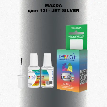 Краска для сколов во флаконе с кисточкой MAZDA, цвет 13I - JET SILVER