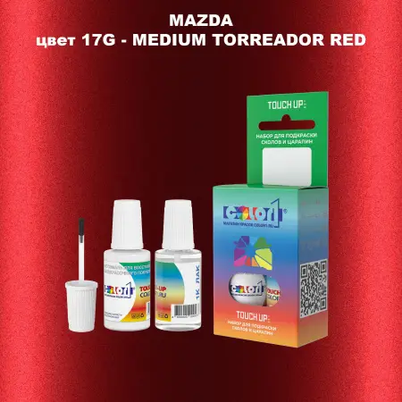 Краска для сколов во флаконе с кисточкой MAZDA, цвет 17G - MEDIUM TORREADOR RED