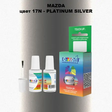 Краска для сколов во флаконе с кисточкой MAZDA, цвет 17N - PLATINUM SILVER