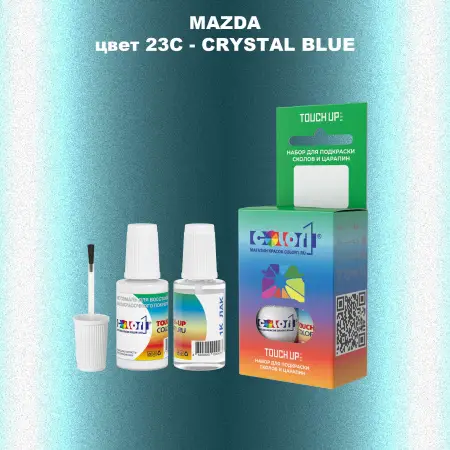 Краска для сколов во флаконе с кисточкой MAZDA, цвет 23C - CRYSTAL BLUE