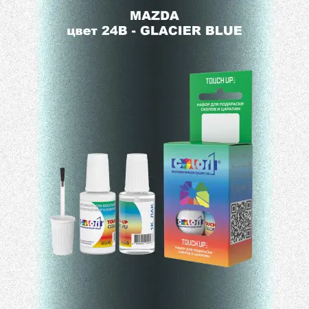 Краска для сколов во флаконе с кисточкой MAZDA, цвет 24B - GLACIER BLUE
