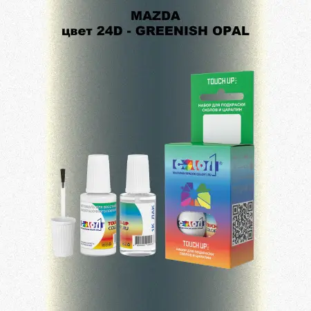 Краска для сколов во флаконе с кисточкой MAZDA, цвет 24D - GREENISH OPAL