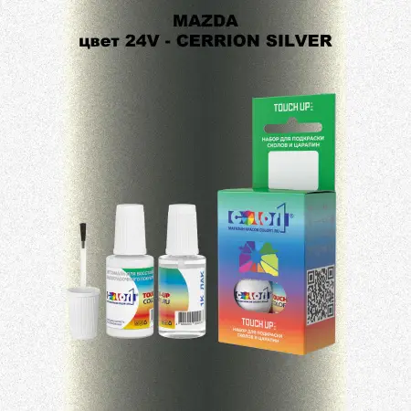 Краска для сколов во флаконе с кисточкой MAZDA, цвет 24V - CERRION SILVER
