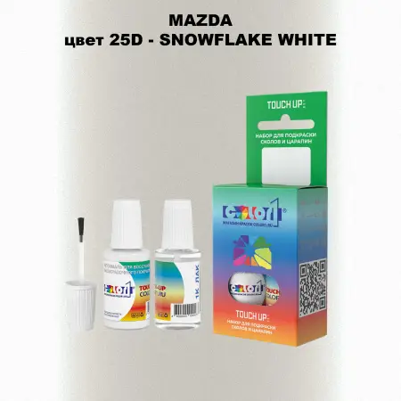 Краска для сколов во флаконе с кисточкой MAZDA, цвет 25D - SNOWFLAKE WHITE