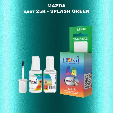 Краска для сколов во флаконе с кисточкой MAZDA, цвет 25R - SPLASH GREEN