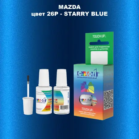 Краска для сколов во флаконе с кисточкой MAZDA, цвет 26P - STARRY BLUE