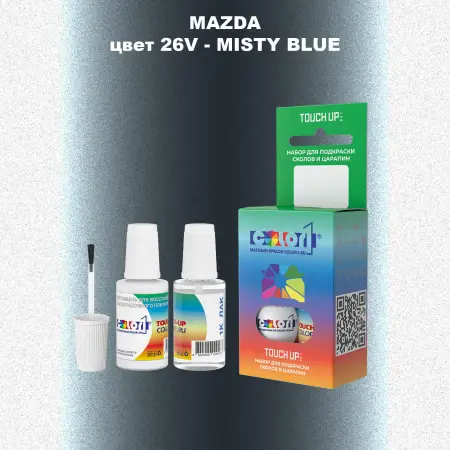 Краска для сколов во флаконе с кисточкой MAZDA, цвет 26V - MISTY BLUE