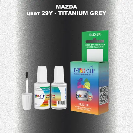 Краска для сколов во флаконе с кисточкой MAZDA, цвет 29Y - TITANIUM GREY