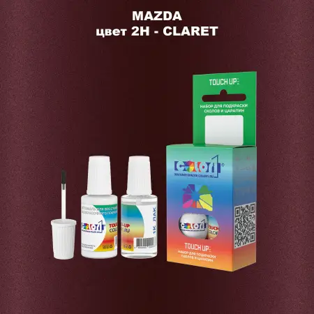 Краска для сколов во флаконе с кисточкой MAZDA, цвет 2H - CLARET