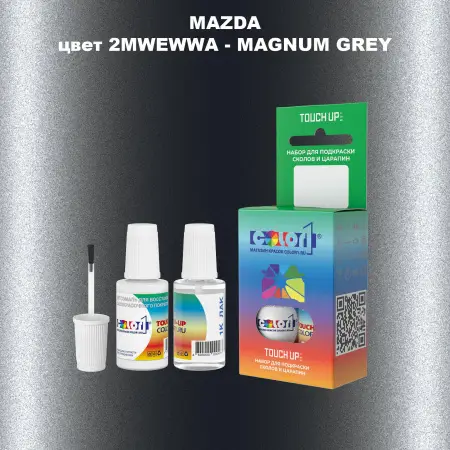 Краска для сколов во флаконе с кисточкой MAZDA, цвет 2MWEWWA - MAGNUM GREY