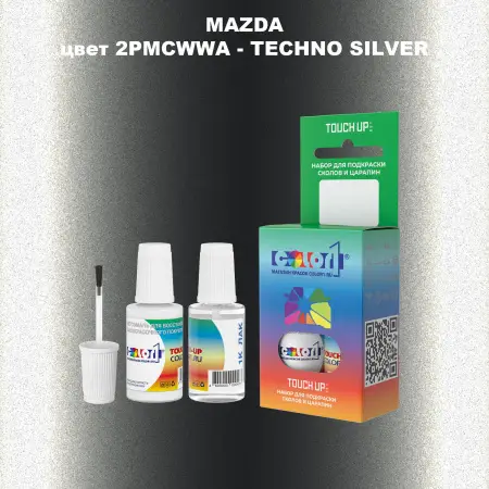 Краска для сколов во флаконе с кисточкой MAZDA, цвет 2PMCWWA - TECHNO SILVER