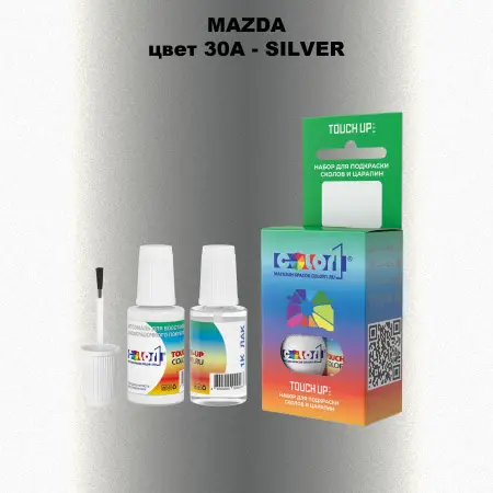 Краска для сколов во флаконе с кисточкой MAZDA, цвет 30A - SILVER