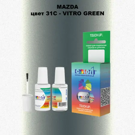 Краска для сколов во флаконе с кисточкой MAZDA, цвет 31C - VITRO GREEN