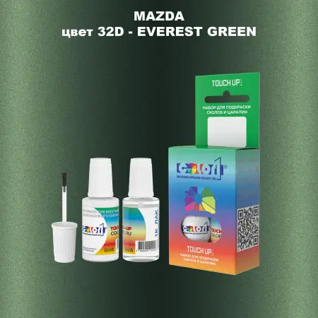 Краска для сколов во флаконе с кисточкой MAZDA, цвет 32D - EVEREST GREEN