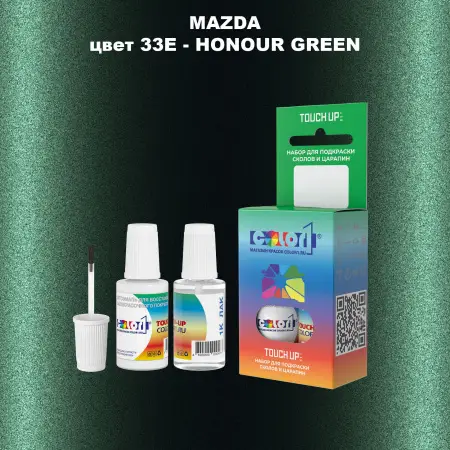 Краска для сколов во флаконе с кисточкой MAZDA, цвет 33E - HONOUR GREEN
