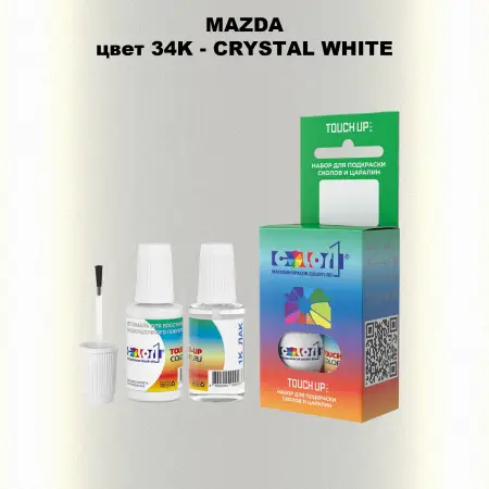 Краска для сколов во флаконе с кисточкой MAZDA, цвет 34K - CRYSTAL WHITE