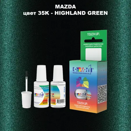 Краска для сколов во флаконе с кисточкой MAZDA, цвет 35K - HIGHLAND GREEN