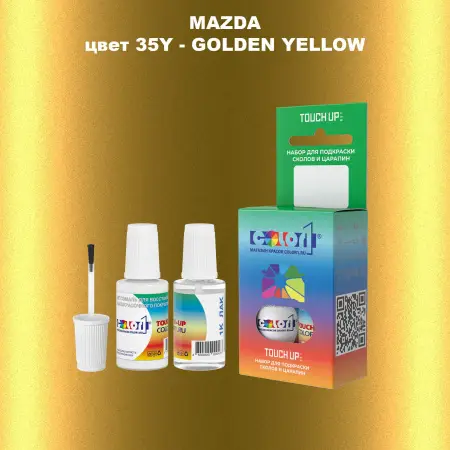 Краска для сколов во флаконе с кисточкой MAZDA, цвет 35Y - GOLDEN YELLOW
