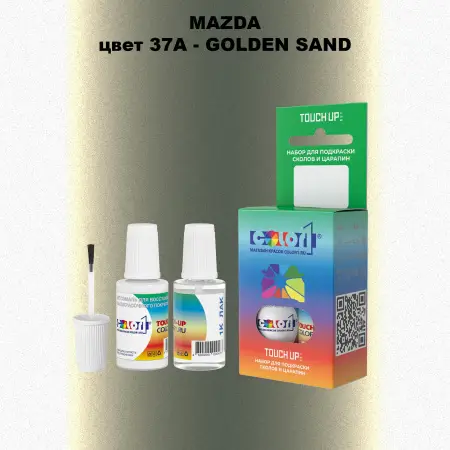 Краска для сколов во флаконе с кисточкой MAZDA, цвет 37A - GOLDEN SAND