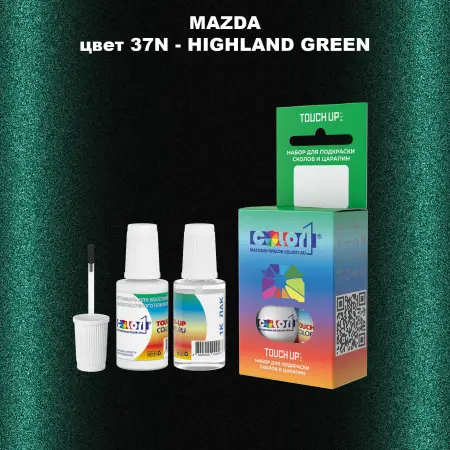 Краска для сколов во флаконе с кисточкой MAZDA, цвет 37N - HIGHLAND GREEN