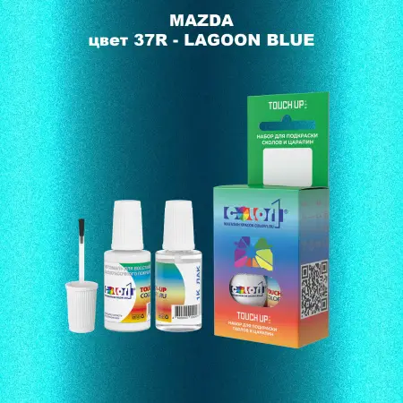 Краска для сколов во флаконе с кисточкой MAZDA, цвет 37R - LAGOON BLUE
