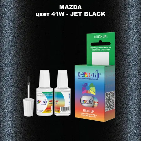 Краска для сколов во флаконе с кисточкой MAZDA, цвет 41W - JET BLACK