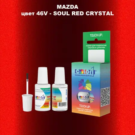 Краска для сколов во флаконе с кисточкой MAZDA, цвет 46V - SOUL RED CRYSTAL