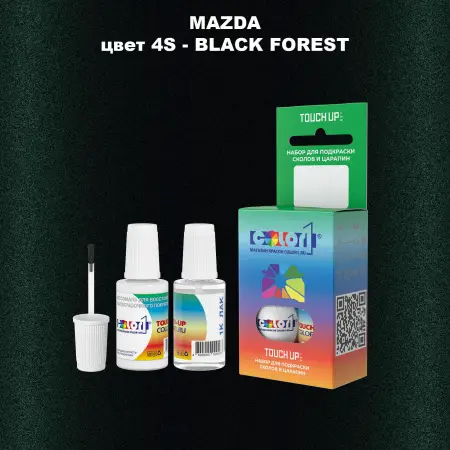 Краска для сколов во флаконе с кисточкой MAZDA, цвет 4S - BLACK FOREST
