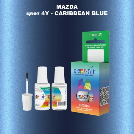 Краска для сколов во флаконе с кисточкой MAZDA, цвет 4Y - CARIBBEAN BLUE