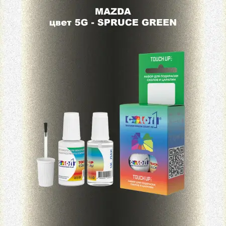 Краска для сколов во флаконе с кисточкой MAZDA, цвет 5G - SPRUCE GREEN