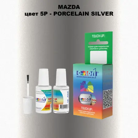 Краска для сколов во флаконе с кисточкой MAZDA, цвет 5P - PORCELAIN SILVER