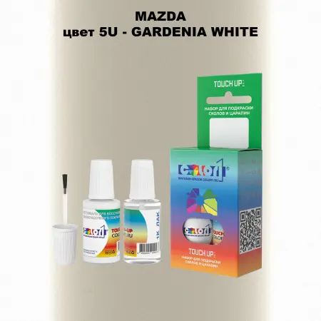 Краска для сколов во флаконе с кисточкой MAZDA, цвет 5U - GARDENIA WHITE