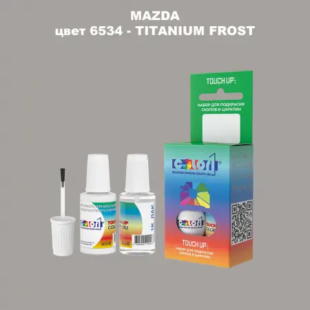Краска для сколов во флаконе с кисточкой MAZDA, цвет 6534 - TITANIUM FROST