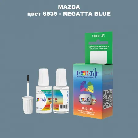 Краска для сколов во флаконе с кисточкой MAZDA, цвет 6535 - REGATTA BLUE