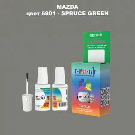 Краска для сколов во флаконе с кисточкой MAZDA, цвет 6901 - SPRUCE GREEN