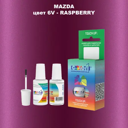 Краска для сколов во флаконе с кисточкой MAZDA, цвет 6V - RASPBERRY