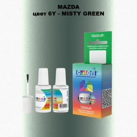 Краска для сколов во флаконе с кисточкой MAZDA, цвет 6Y - MISTY GREEN