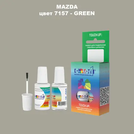 Краска для сколов во флаконе с кисточкой MAZDA, цвет 7157 - GREEN
