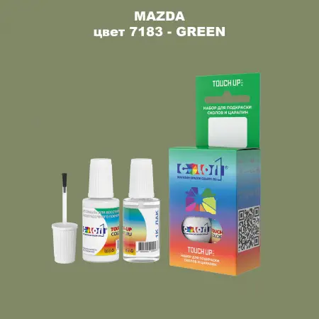 Краска для сколов во флаконе с кисточкой MAZDA, цвет 7183 - GREEN