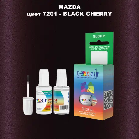 Краска для сколов во флаконе с кисточкой MAZDA, цвет 7201 - BLACK CHERRY