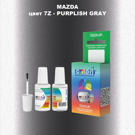 Краска для сколов во флаконе с кисточкой MAZDA, цвет 7Z - PURPLISH GRAY