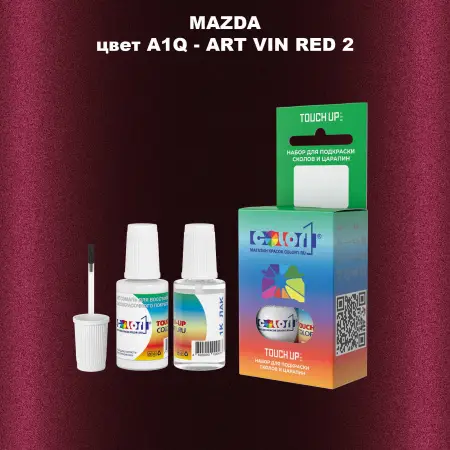 Краска для сколов во флаконе с кисточкой MAZDA, цвет A1Q - ART VIN RED 2