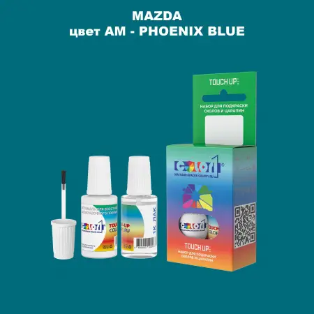 Краска для сколов во флаконе с кисточкой MAZDA, цвет AM - PHOENIX BLUE