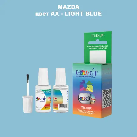 Краска для сколов во флаконе с кисточкой MAZDA, цвет AX - LIGHT BLUE
