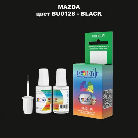Краска для сколов во флаконе с кисточкой MAZDA, цвет BU0128 - BLACK