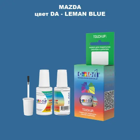 Краска для сколов во флаконе с кисточкой MAZDA, цвет DA - LEMAN BLUE