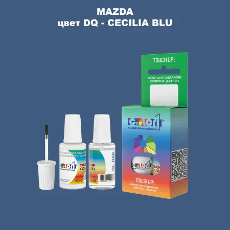 Краска для сколов во флаконе с кисточкой MAZDA, цвет DQ - CECILIA BLU